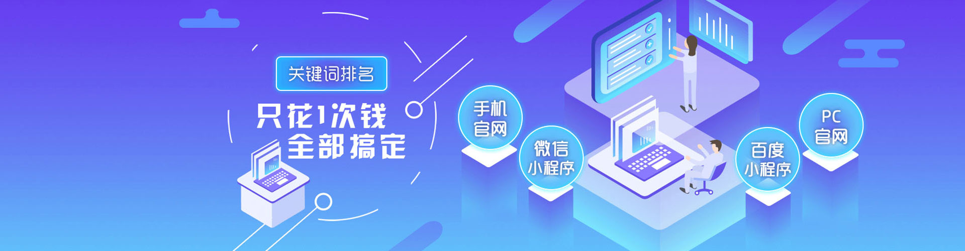 江州百度网络推广